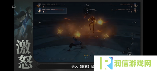 异人之下5