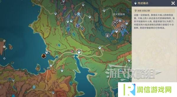原神瓦雷莎宝箱怎么开   蘑境菌奇全攻略图片2