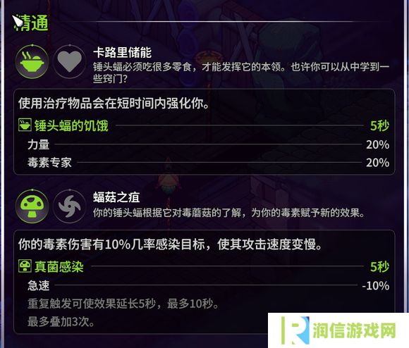 崩溃大陆2宠物图鉴攻略大全   全部宠物技能