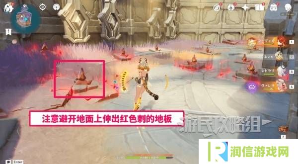 原神无归的秘源龙像怎么打   无归的秘源龙像打法及解谜攻略图片8