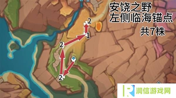 原神云岩裂叶在哪采集   全部云岩裂叶采集路线盘点图片9
