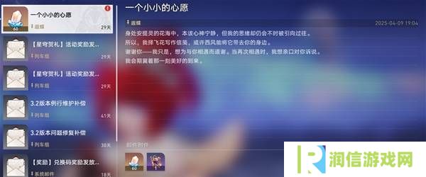 崩坏星穹铁道3.2若虫怎么过   黎明云崖