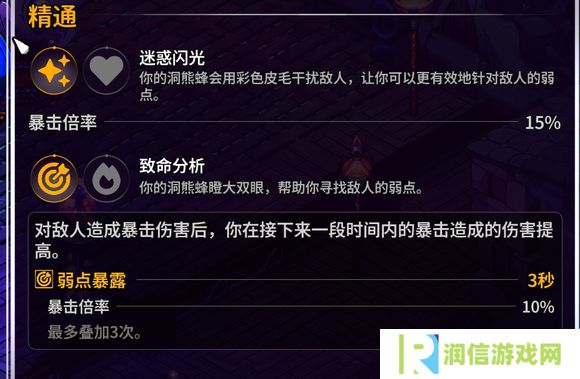 崩溃大陆2宠物图鉴攻略大全   全部宠物技能