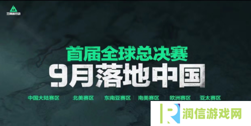 三角洲行动7