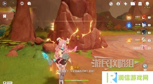 原神瓦雷莎宝箱怎么开   蘑境菌奇全攻略图片39