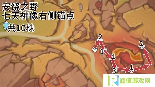 原神云岩裂叶在哪采集   全部云岩裂叶采集路线盘点图片7
