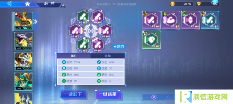 数码宝贝源码氪金心得   平民