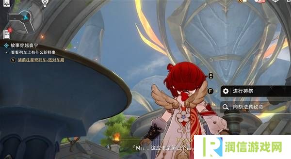 崩坏星穹铁道3.2若虫怎么过   黎明云崖