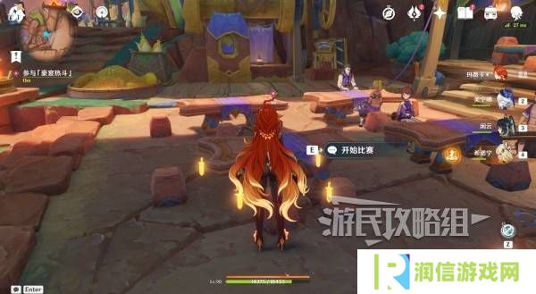 原神瓦雷莎宝箱怎么开   蘑境菌奇全攻略图片21