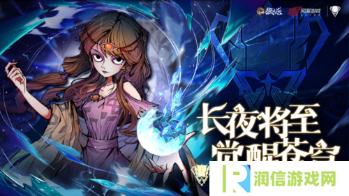 狼人杀1