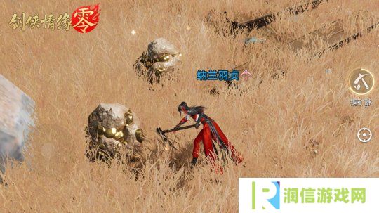 执掌江湖！《剑侠情缘·零》生活技能打造无限可能
