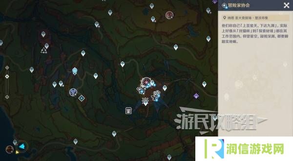 原神瓦雷莎宝箱怎么开   蘑境菌奇全攻略图片45