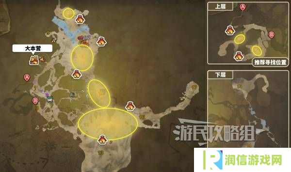 怪物猎人荒野翼龙的皮在哪里获取    翼龙的皮怎么获得图片2