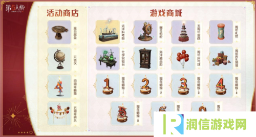 第五人格11