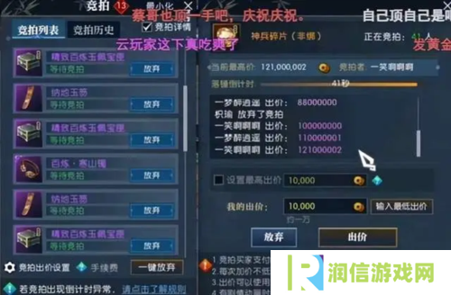 逆水寒7