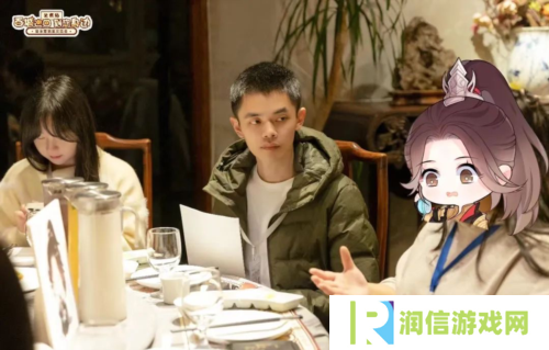 逆水寒10