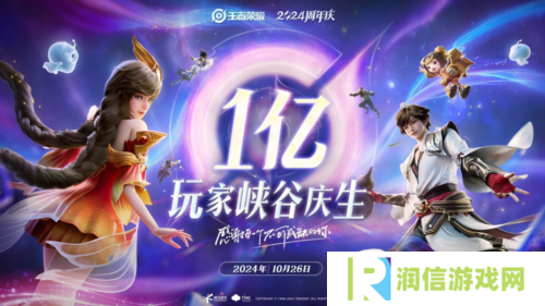 王者荣耀世界10