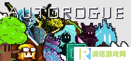 《Auto Rogue》5月登陆Steam 肉鸽自动战斗