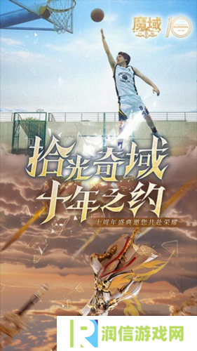 魔域口袋版3