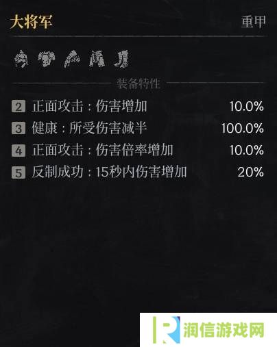 第一狂战士卡赞什么套装好   全部套装效果盘点图片42