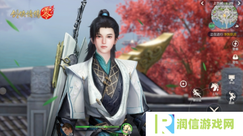 剑侠情缘·零3