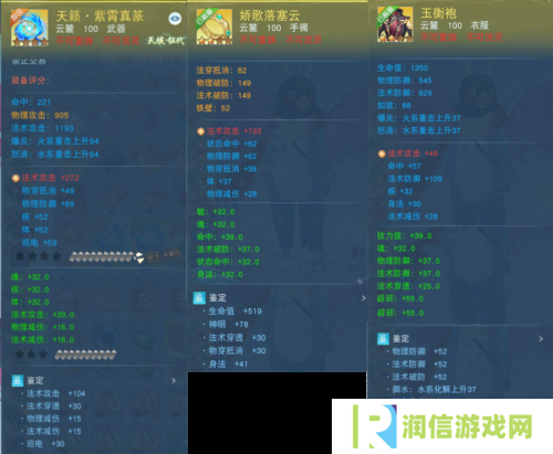 天下手游2