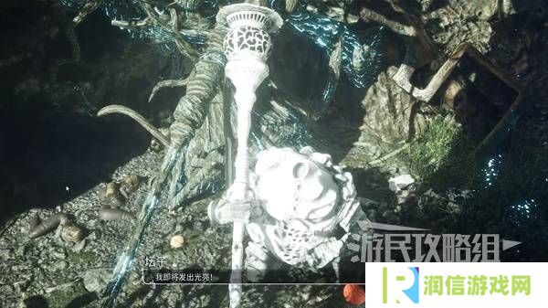光与影33号远征队攻略大全   所有章节全流程攻略总汇图片63