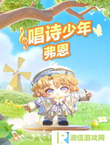 蛋仔派对1