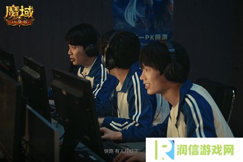魔域口袋版2