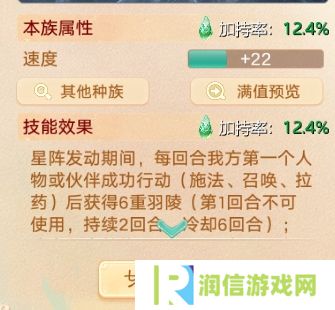 大话西游2