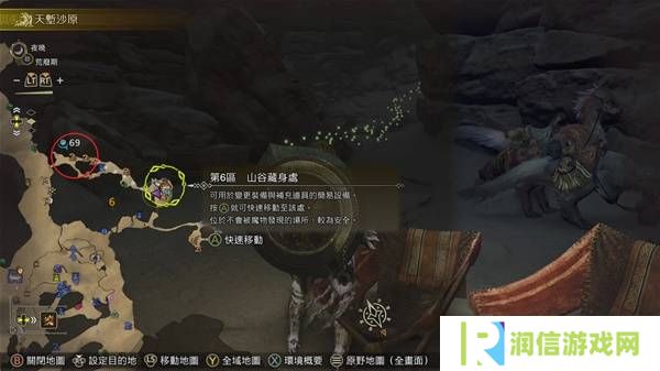怪物猎人荒野古盏蟹怎么捕捉     古盏蟹位置及捕捉方法图片3