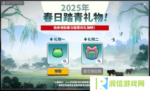 街头篮球4