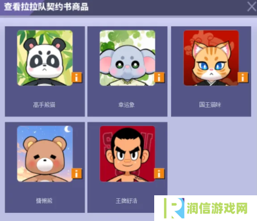 《街头篮球》经典拉拉队回归 超值矿镐礼包抽稀有
