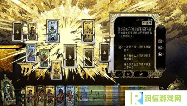苏丹的游戏正教弑神线攻略  正教弑神