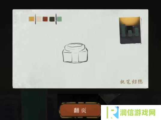 栖云异梦2瑶山谣全章节通关攻略总汇图片25