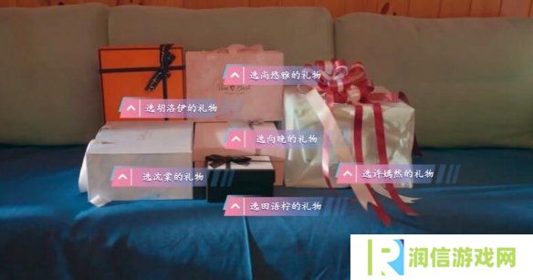 怦然心动的瞬间攻略总汇   全章节攻略流程一览图片50