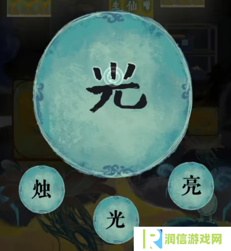 栖云异梦2瑶山谣全章节通关攻略总汇图片73