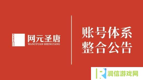 详细阅读:《古剑奇谭》账号与腾讯整合 将能用WeGame登陆了! 《古剑奇谭》账号与腾讯整合 将能用WeGame登陆了!