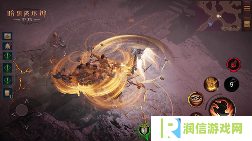暗黑破坏神:不朽2