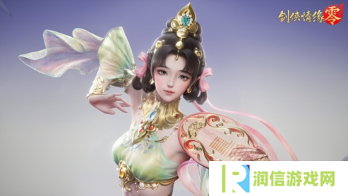 剑侠情缘·零3