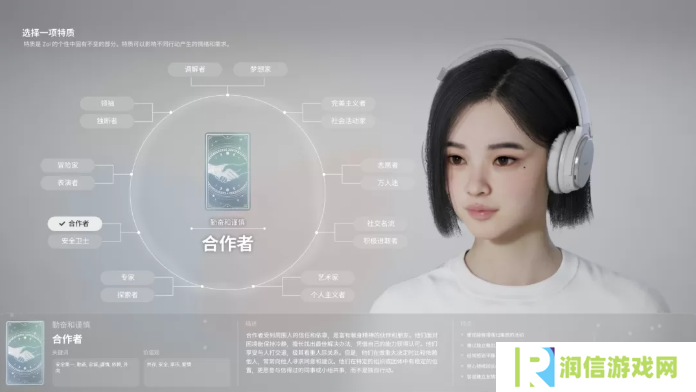 inZOI角色哪个好   全角色特质介绍及推荐图片14