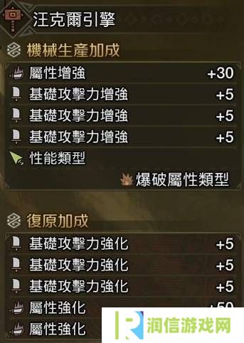 怪物猎人荒野大锤怎么配装   大锤毕业配装攻略图片1
