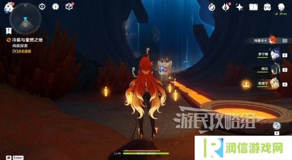 原神荒落之城的记述人攻略   远古圣山荒落之城的记述人任务攻略图片5