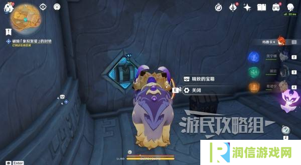 原神荒落之城的记述人攻略   远古圣山荒落之城的记述人任务攻略图片43