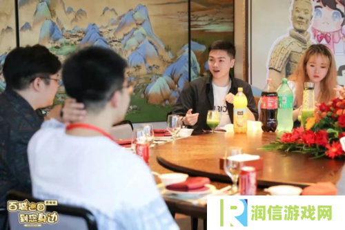 逆水寒14
