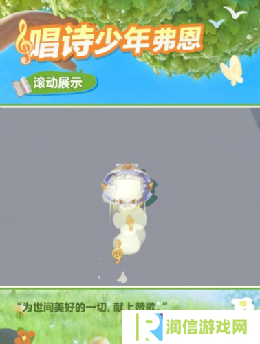 蛋仔派对3