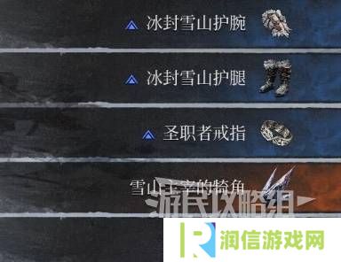 第一狂战士卡赞全收集攻略  所有区域探索及任务全流程攻略图片42