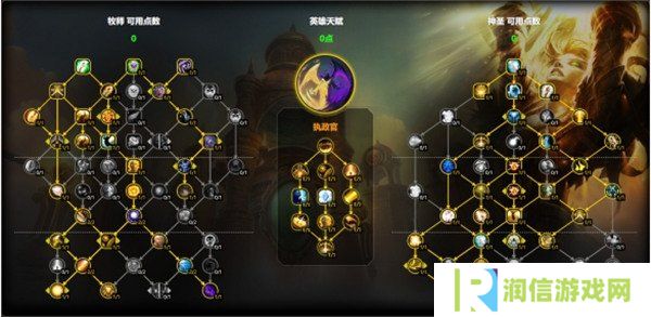 详细阅读:魔兽世界神圣牧天赋怎么点 神圣牧天赋加点推荐11.1 魔兽世界神圣牧天赋怎么点 神圣牧天赋加点推荐11.1
