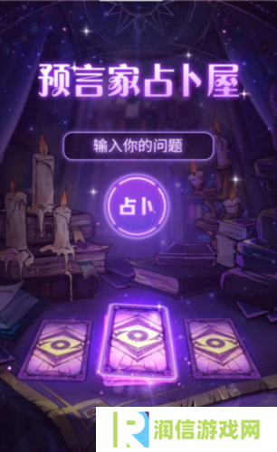 狼人杀4