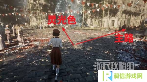 光与影33号远征队攻略大全   所有章节全流程攻略总汇图片13